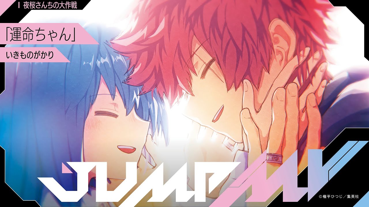 ひらやーちー様 いきものがかり on X: 