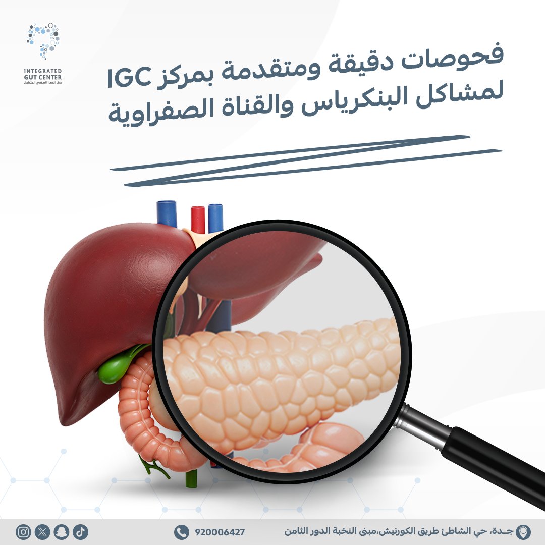 IGC Center tweet media