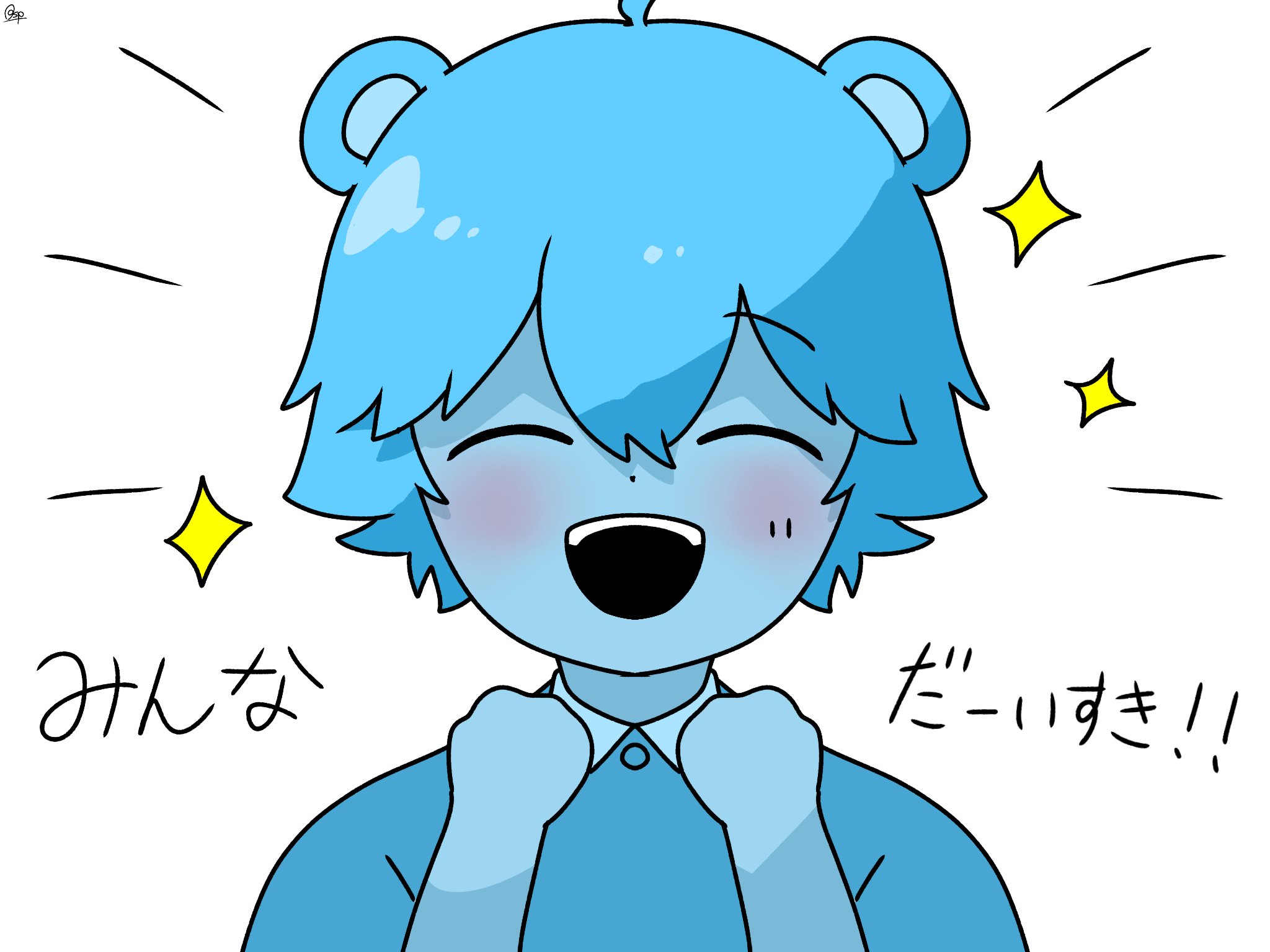 Sky Vanページ♡ シキさん (@9v34avMGYhvjk7h) / X