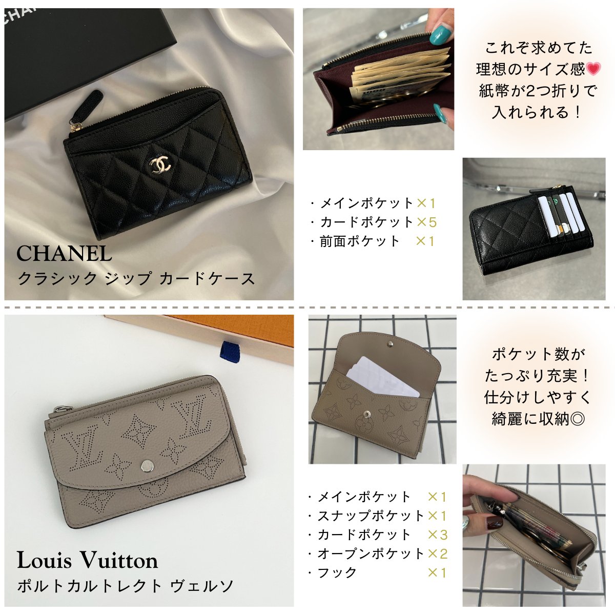 ユニセックス×シンプル♦【CHANEL】フラグメントケース ユニセックスに使える♡【CHANEL】フラグメントケース