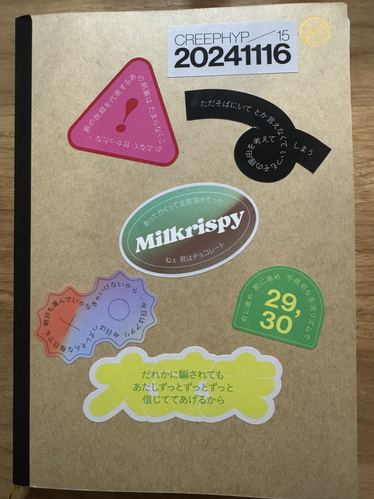 2冊 - Search / X