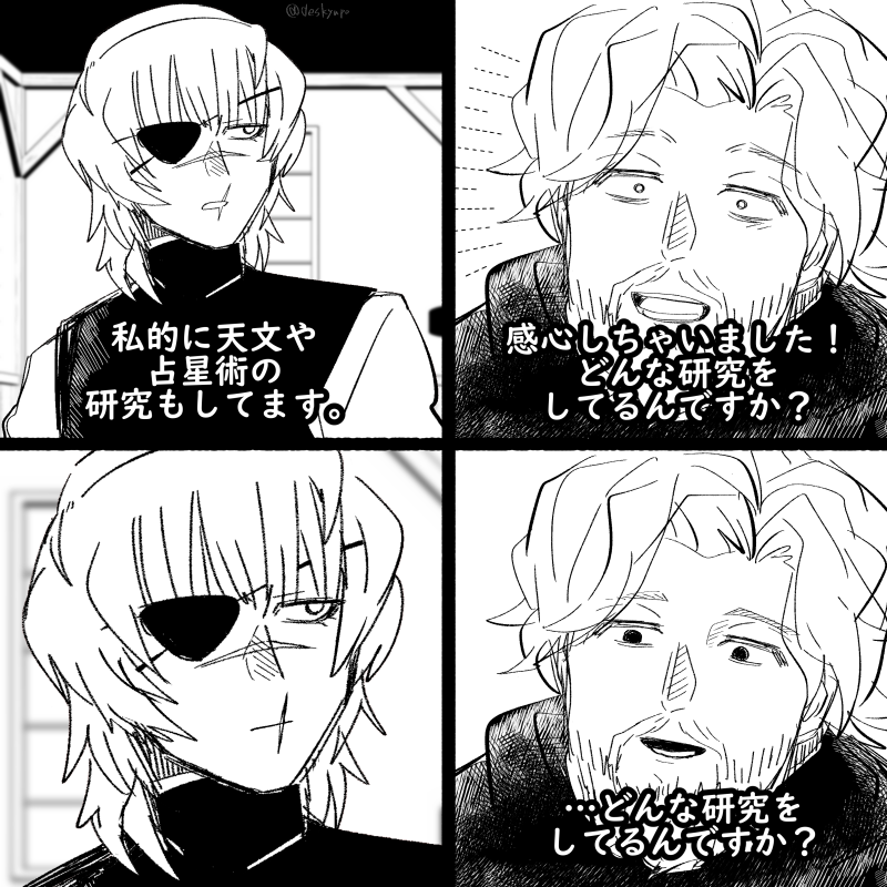 バデーニとノヴァク パロ 
