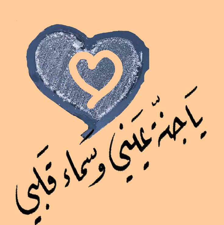 ،، (@mohamme59336) on Twitter photo 