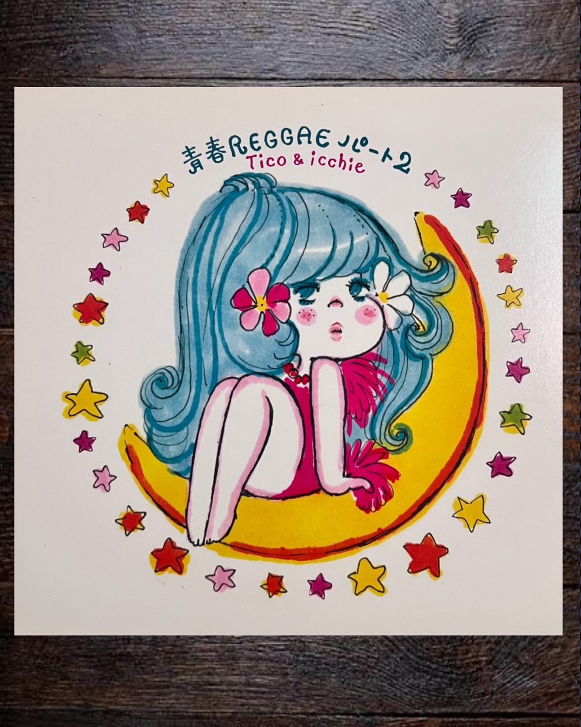 青春REGGAE / Tico & icchie （美品） Amazon.co.jp: 青春レゲエ - TICO&icchie: ミュージック
