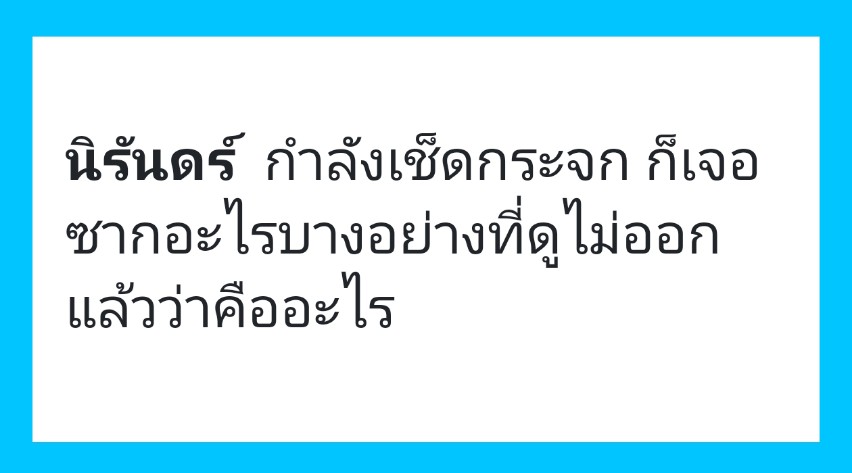 ℕ𝕀ℝ𝔸ℕ (ตอบช้า) tweet media