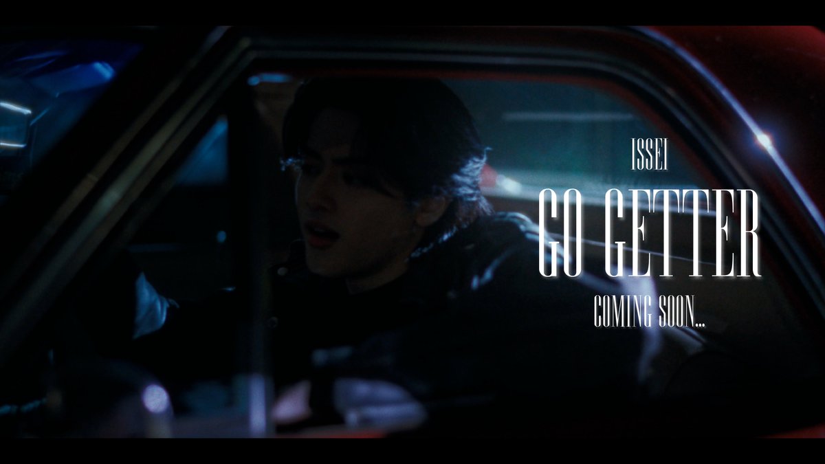 Go Getter (Teaser 1)
youtu.be/q1iCvzM2f5w

Coming Soon…

#GoGetter
#TOBE_ISSEI
