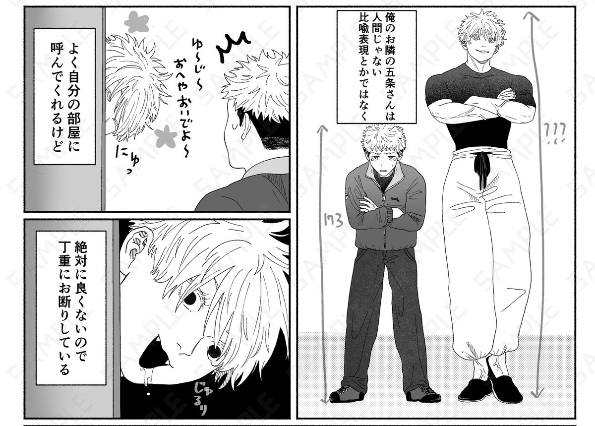 4/5 ※キャラ紹介が割とネタバレな為センシテブ設定にしております、先に読みたい方のみどうぞ 