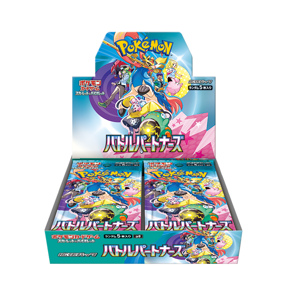 ポケモンカードゲーム スカーレット＆バイオレット 拡張パック バトル