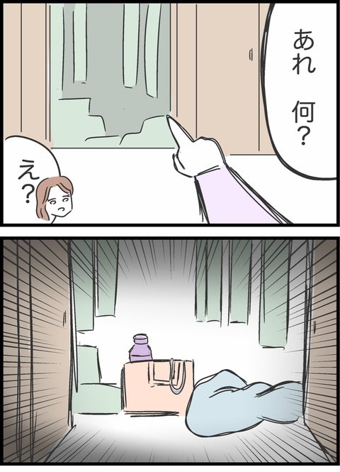 2/16 