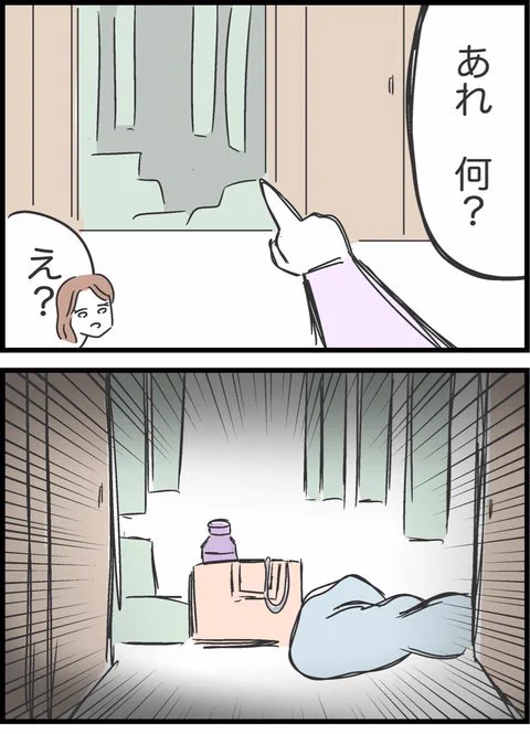 2/16 
