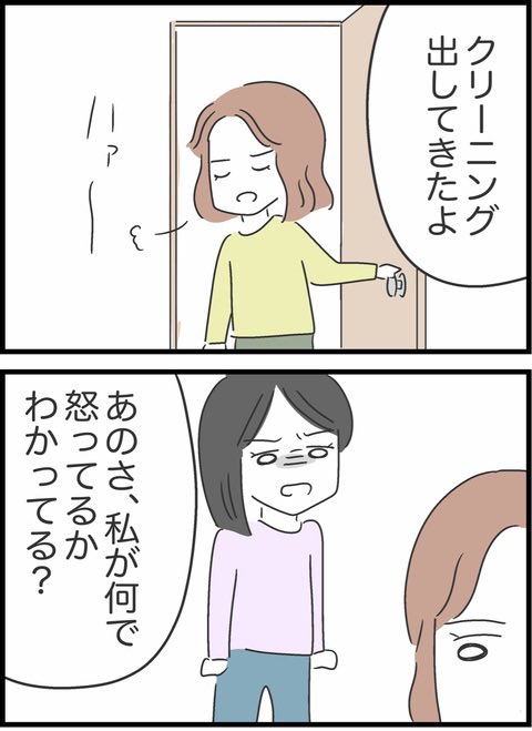 5/16 