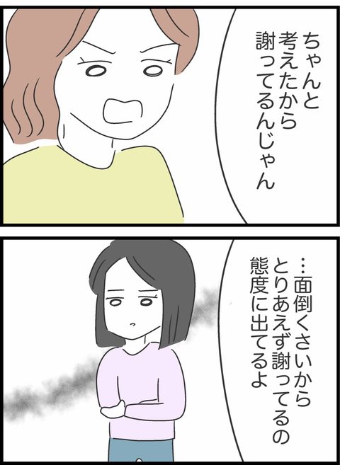 6/16 