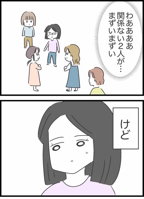 13/16 
