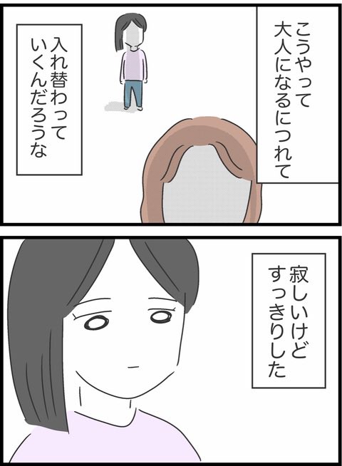14/16 