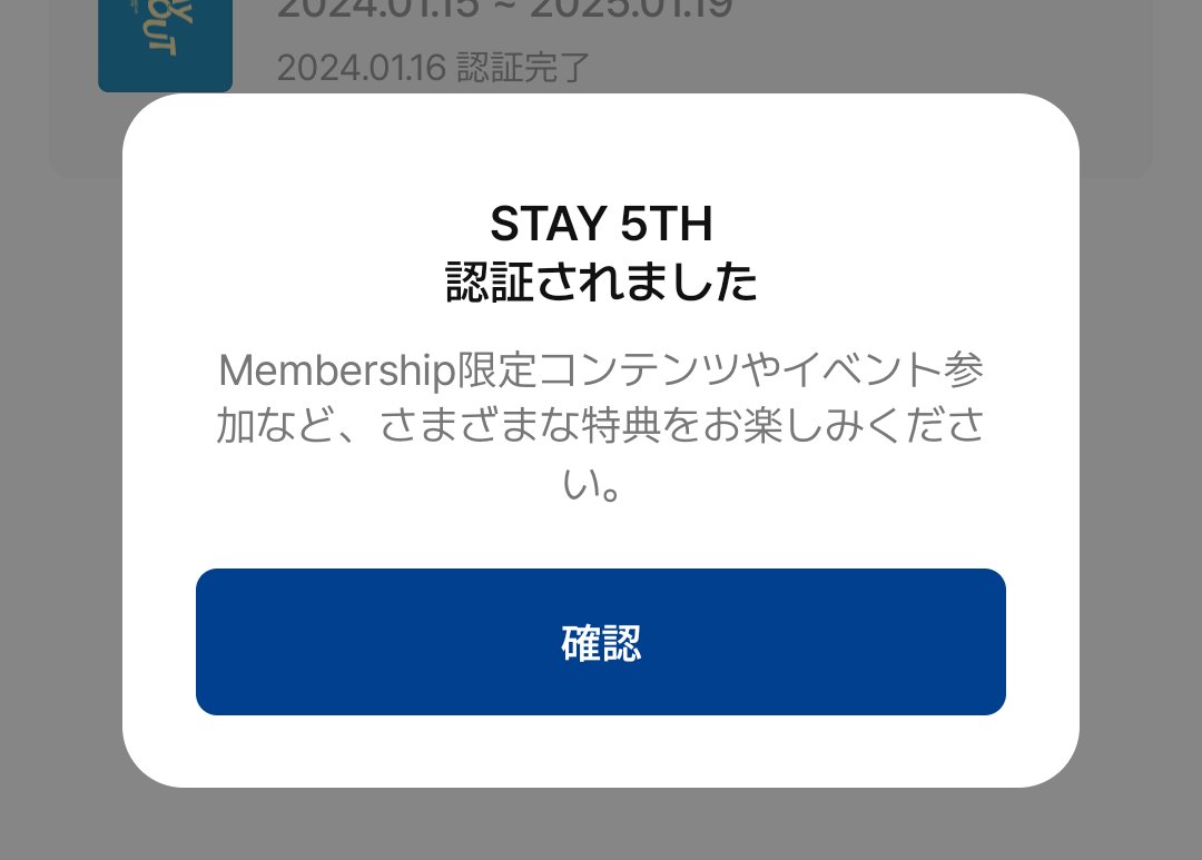 katamari0812's tweet photo. ほっ♡
#STAY5th #STAY5기 https://t.co/qZnc9IlB57