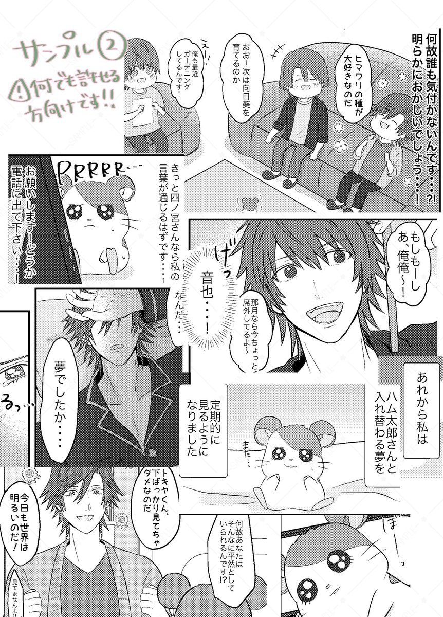 ポポ@11/16東7 R21b on X