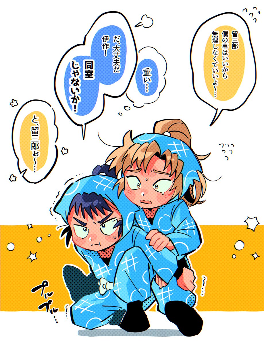 keroido_105's tweet image. ちっちゃい頃の留伊🥷🥚