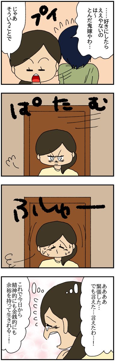 (2/4) 