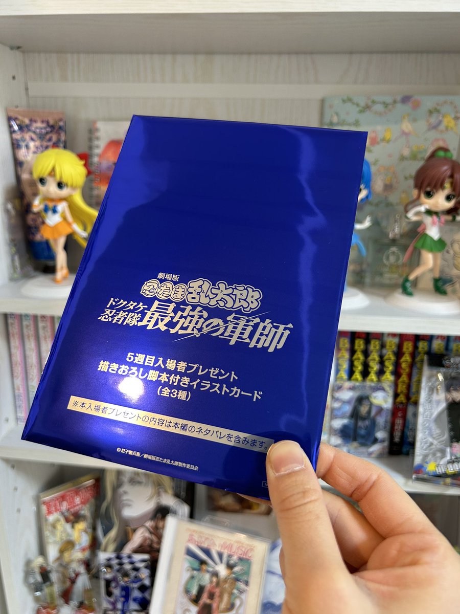KaiTei02's tweet photo. 個人的あたりでした😭😭🤍💙🖤 https://t.co/CyTyn9Tsph