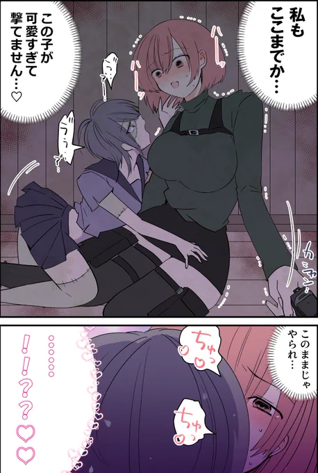 2/4 
