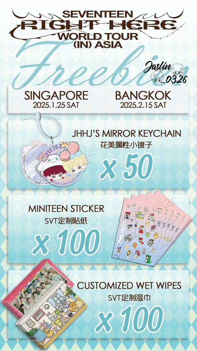 💎CALLING WORLDWIDE CARAT💎
🔔1.25 SINGAPORE🇸🇬
🔔2.15 BANGKOK🇹🇭
Here's got some freebies for you!!
Also got JHHJ's mirror for JHHJ's fans💕

#Seventeen #세븐틴 #SEVENTEEN_RIGHT_HERE_IN_SINGAPORE #SEVENTEEN_RIGHT_HERE_IN_BANGKOK #정한 #Jeonghan
#Joshua #조슈아 
#JHHJ #윤홍 #홍윤