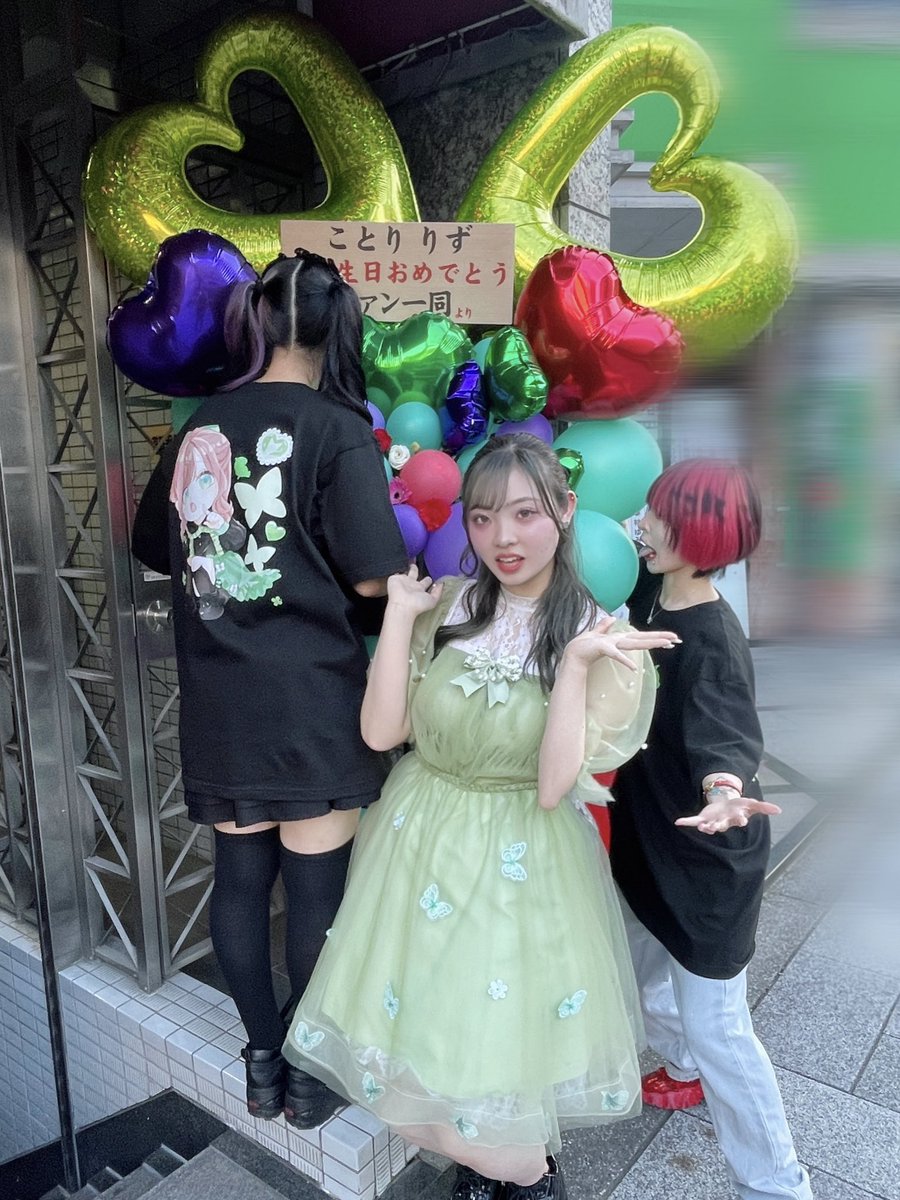 bbgt_riz's tweet photo. 2025.1.19 ❤︎

ことりりず生誕祭
ありがとうございました ❕💚

↓ ALT https://t.co/dH76KurGEF