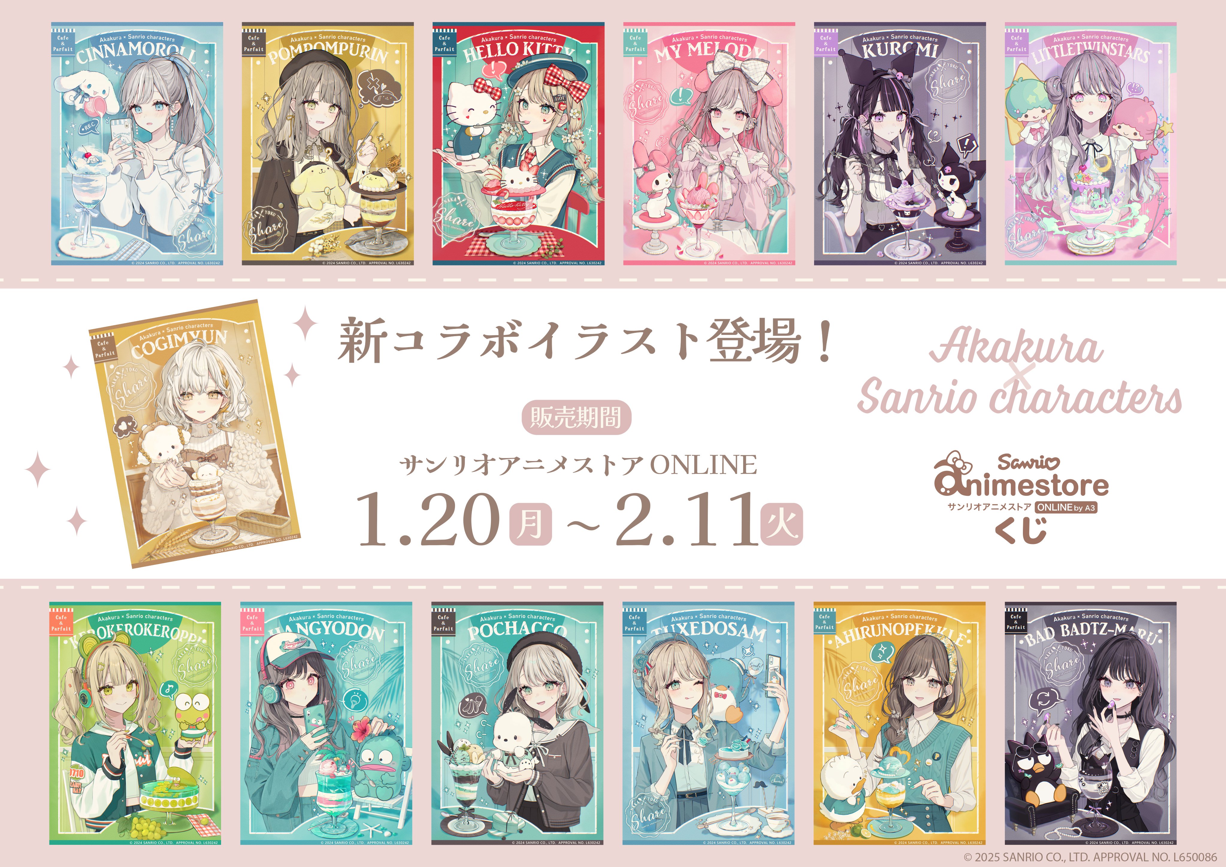 Highlights by 赤倉🧸初画集「Ludique」発売中 (@akakura1341) / X Highlights by 赤倉🧸初画集「Ludique」発売中 (@akakura1341) / X