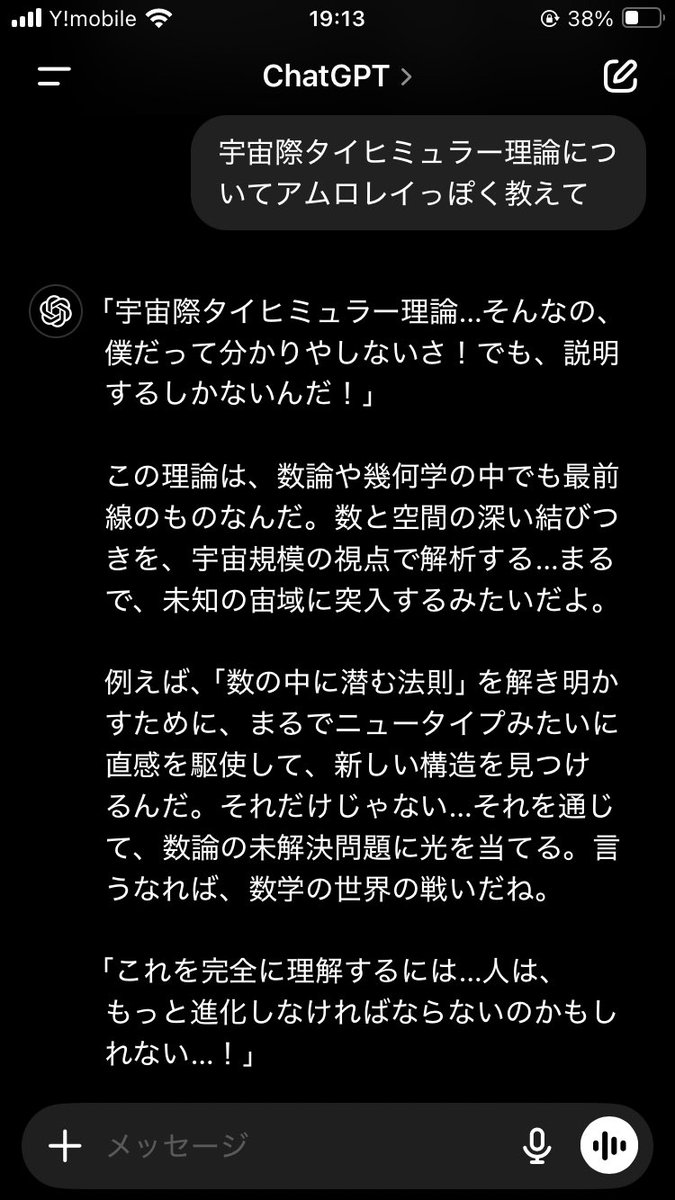 8jonm tweet picture