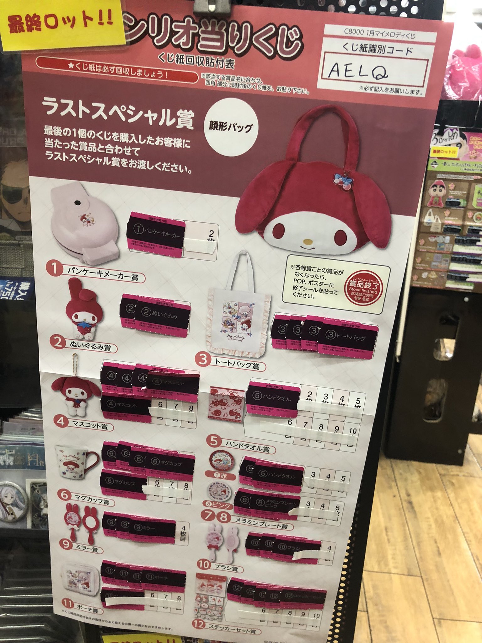 TSUTAYA西荻窪店 on X: 