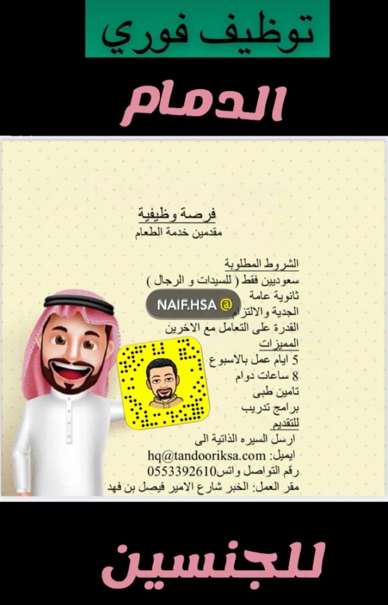 دورات معتمدة ووظائف و CIPD (@kwyn86868) on Twitter photo 