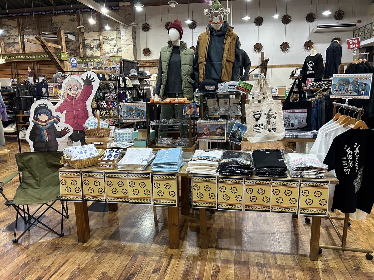 ゆるキャン△』グッズコーナー期間限定で開設！ 静岡県の老舗ジーンズ