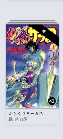友人にそそのかされ買いました 