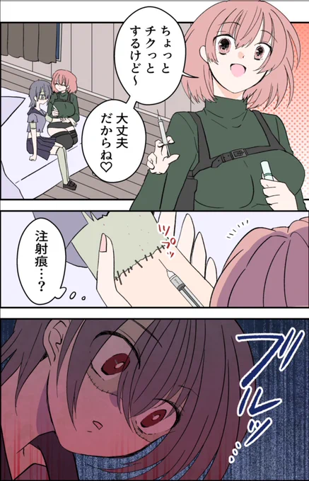 5/6 