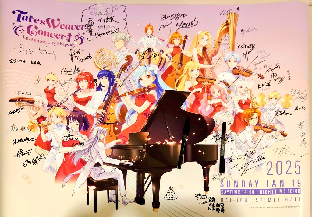 talesweaver concert ハープで参加させていただきました！ ありがとう