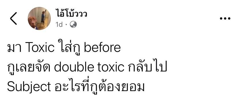 ใครสักคนกล่าวไว้ (@imesayit) on Twitter photo 