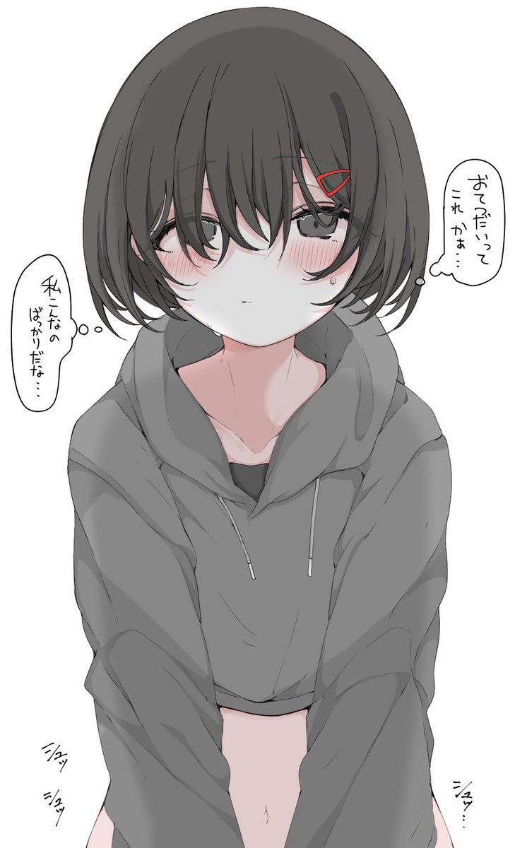 後輩ちゃん。
再掲。 