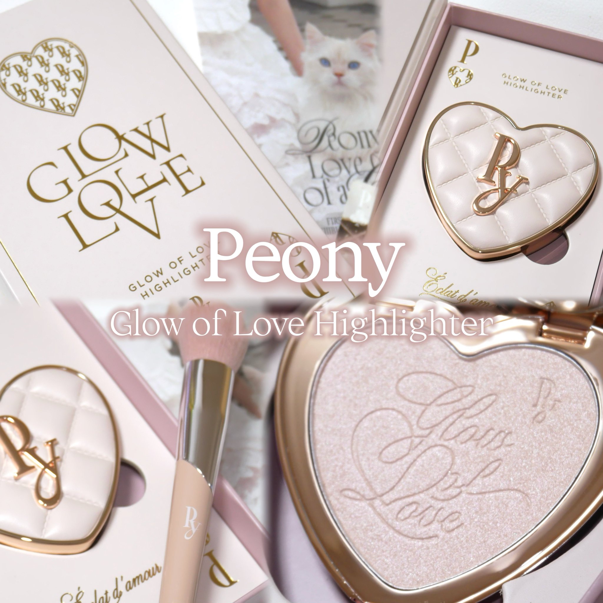peony 02 glow of love highlighter トランプ付き 01 Eclat Perle
