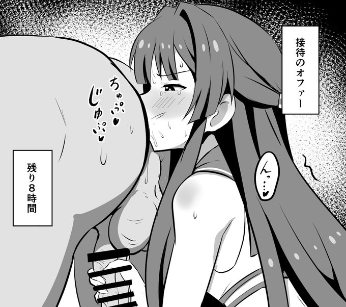 もが舐めラクガキ 