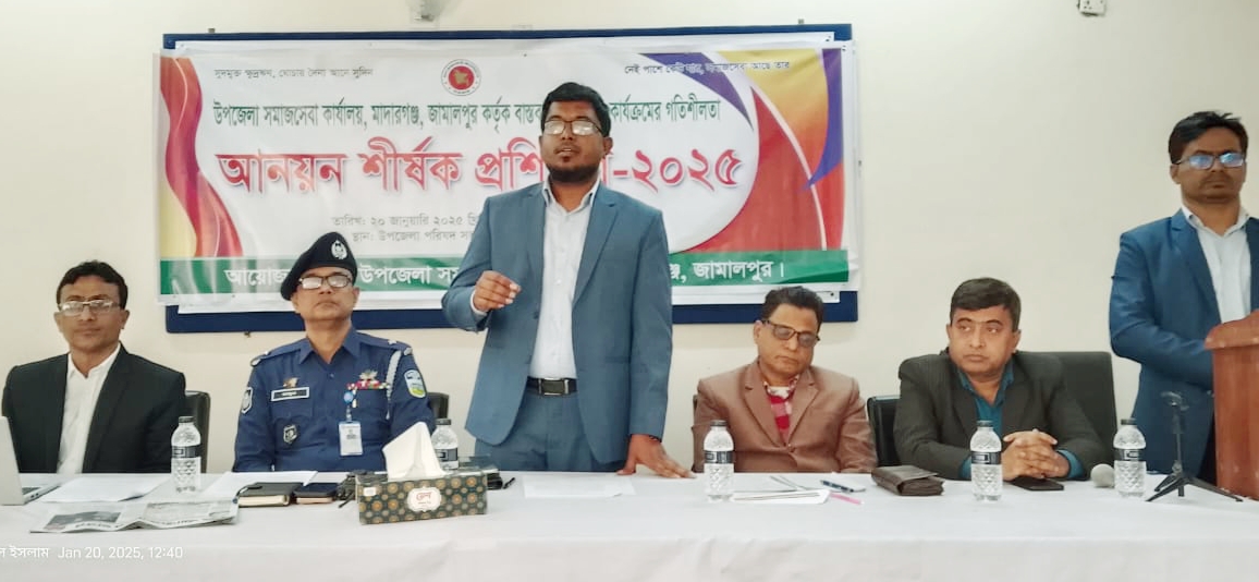 মাদারগঞ্জে অংশীজনদের নিয়ে করণীয় শীর্ষক সেমিনার ও ক্ষুদ্রঋণ গতিশীলতা আনয়ন শীর্ষক প্রশিক্ষণ