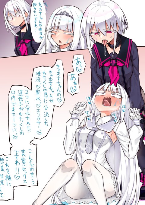 クリア様はもうだめ 