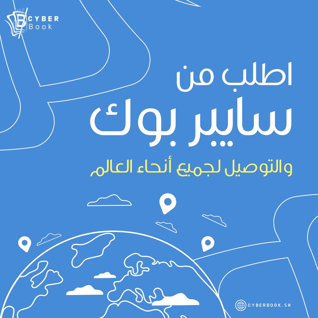 Cyber Book tweet media