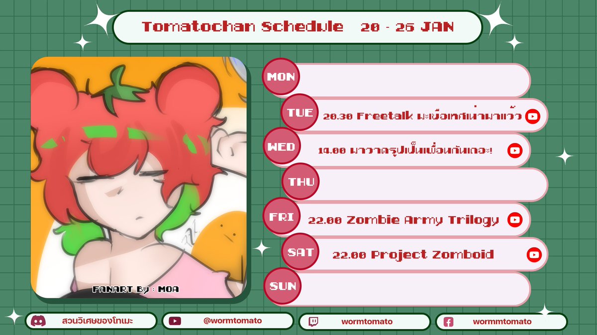 wormmtomato's tweet photo. ผมกลับมาแล้วฮาฟฟฟ คิดถึงกันไหม อิอิ 
ตารางก็มาแล้วเหมือนกัน 20 - 26 มกราคม แจกันนะ！ https://t.co/PWvcri4hUV