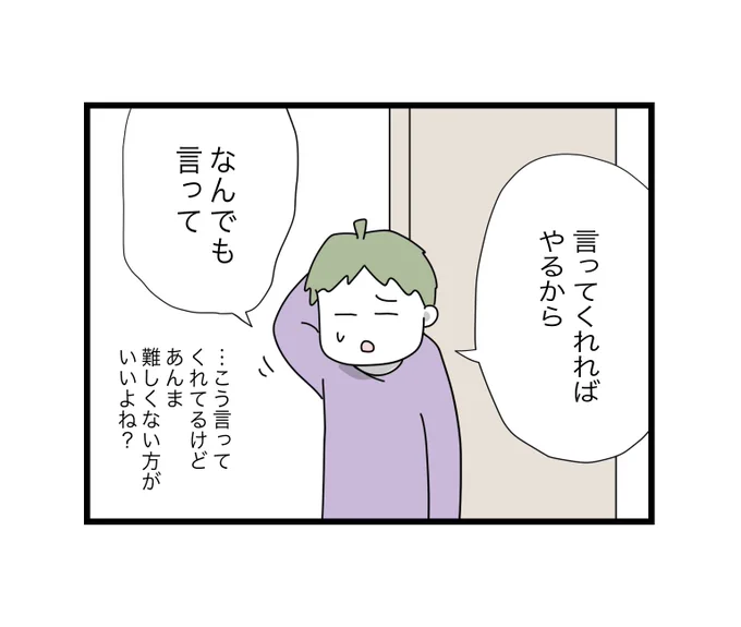 (11/12) 
