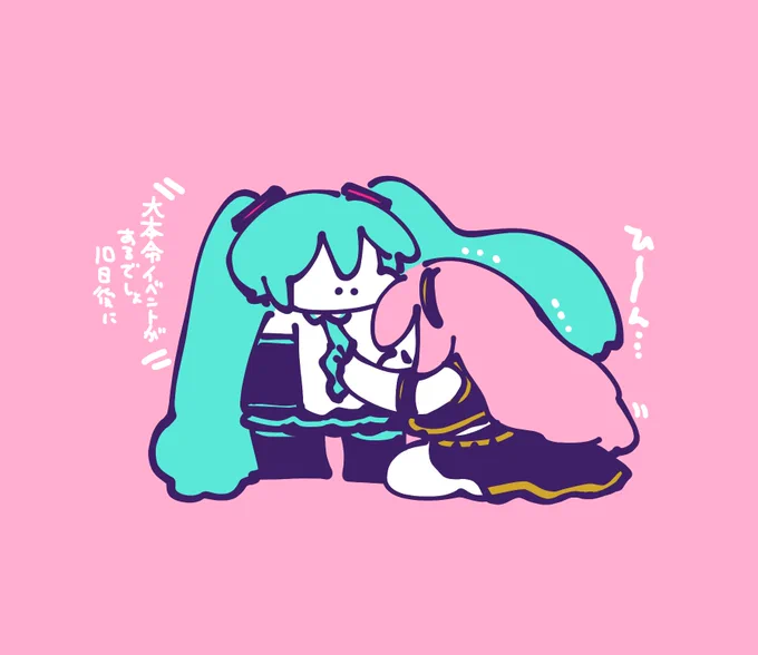 いろんな楽しかったことが終わっちゃってさみしいルカさん0( 3 