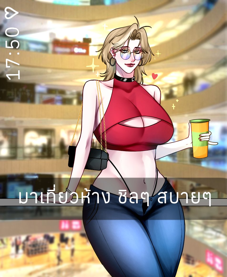 ดาวเหนือ (พลังงานน้อย-ตอบช้า) tweet media