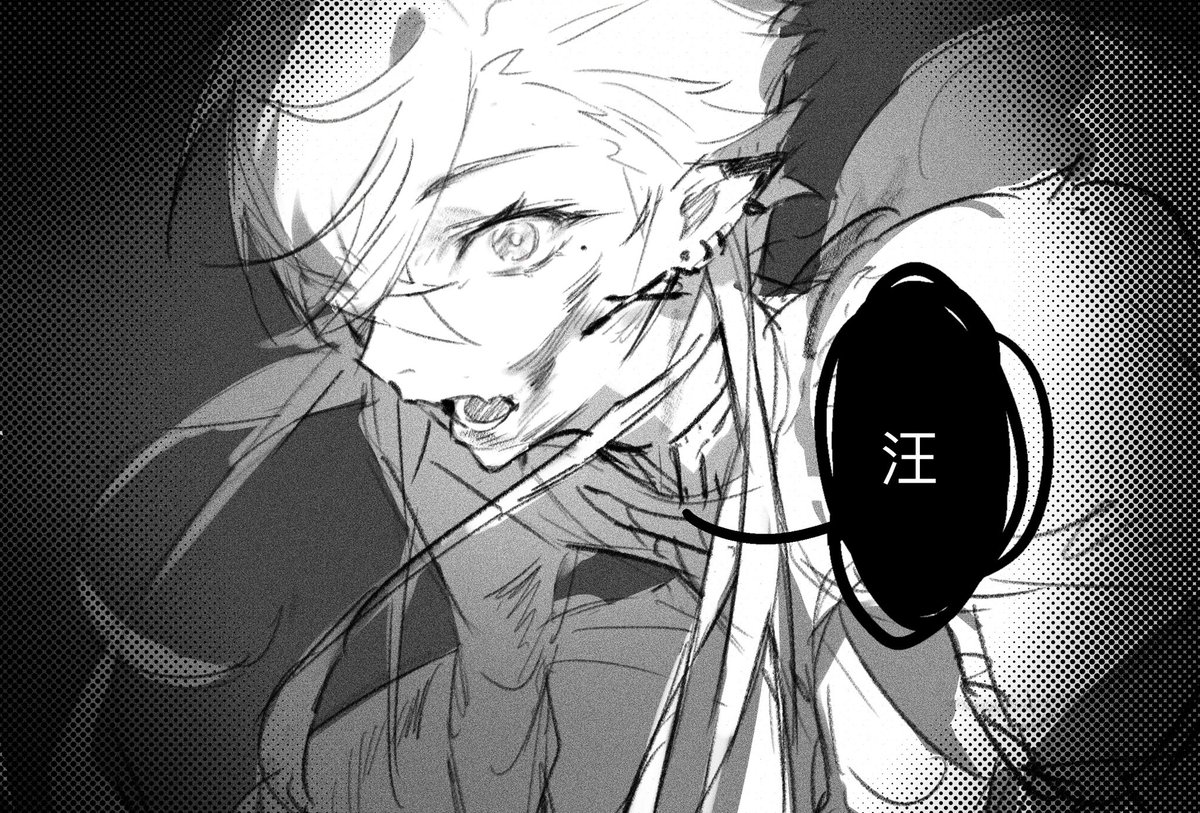 #KuzuArt 
汪