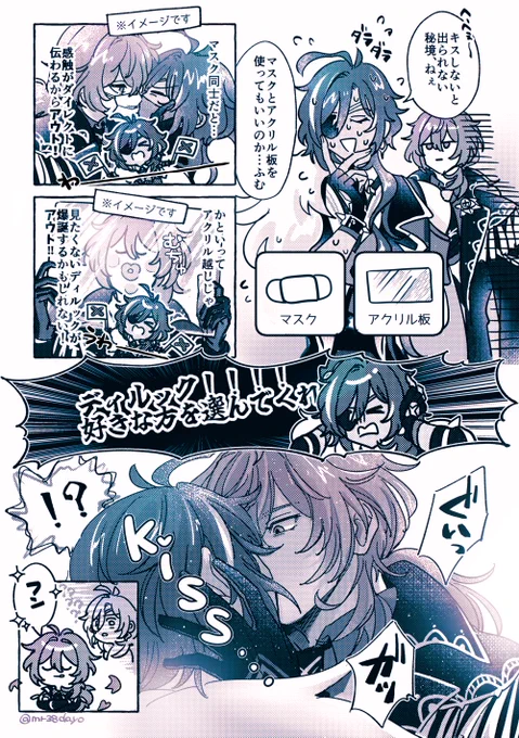 秘境「唇にとは言ってない」
描きたいところだけ描いたディルガイ / luckae 
