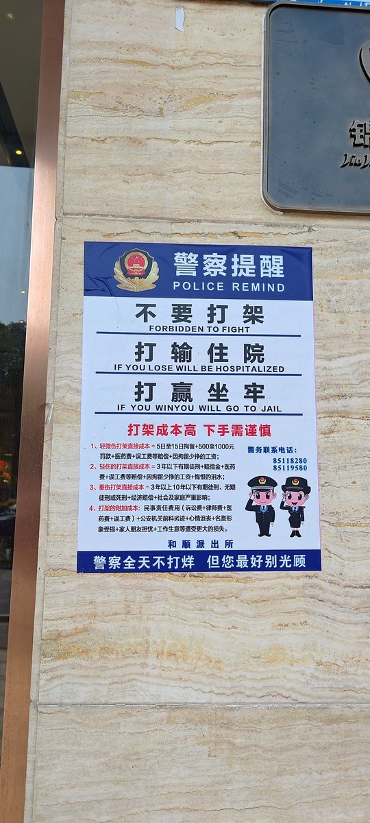 gamebug's tweet photo. 一直以為這個是梗圖，今天看到實��了😆 https://t.co/CQmFJZb95w