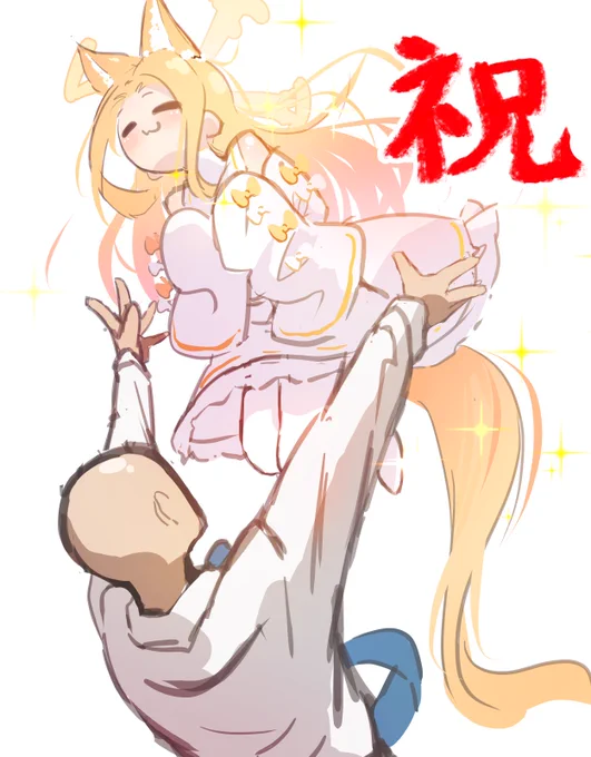 セイアおめでとおおおおおお!!!!
制服ネルの方引くから
#百合園セイア 
#ブルアカ #ブルーアーカイブ #BlueArchive #イラスト 