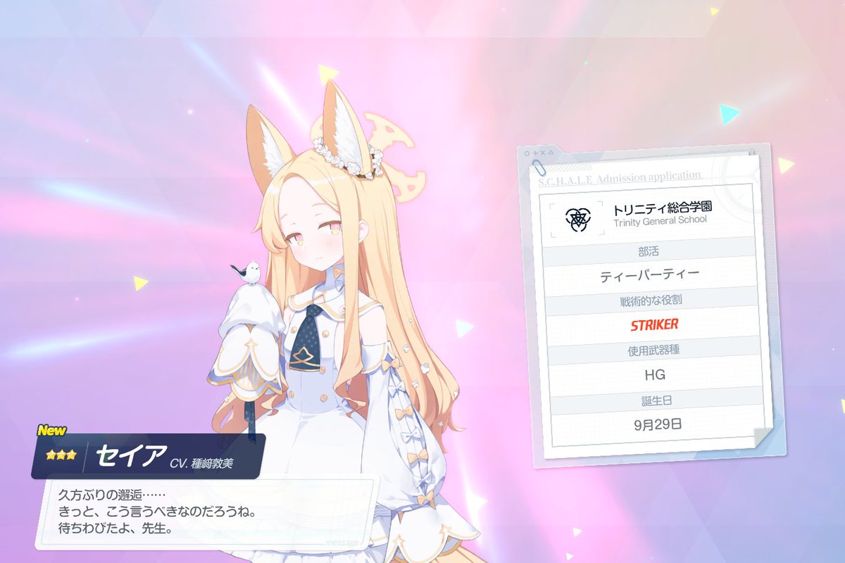 satoukabiss's tweet image. セイアアアアアアアアアアアアアアアアアッ！！！！